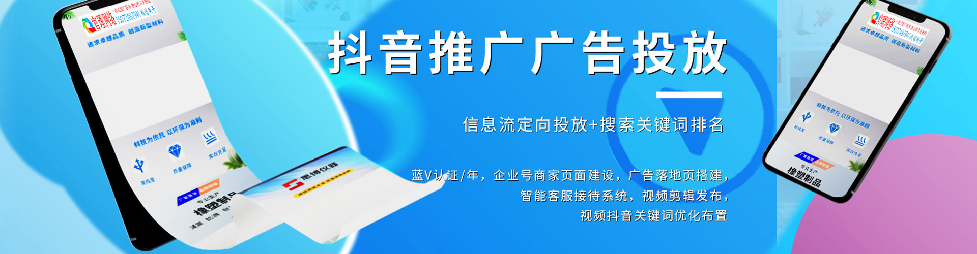 巫山朋友圈信息流